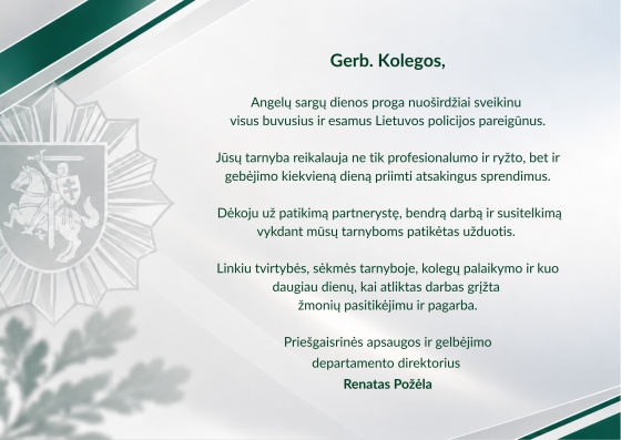 Sveikinimas